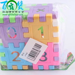 2元店日用百货批发 从玩具积木到义乌国际商贸城的商机