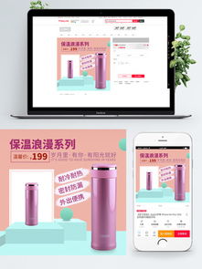 千图网 免费下载百货用品素材与模板，提升您的设计效率