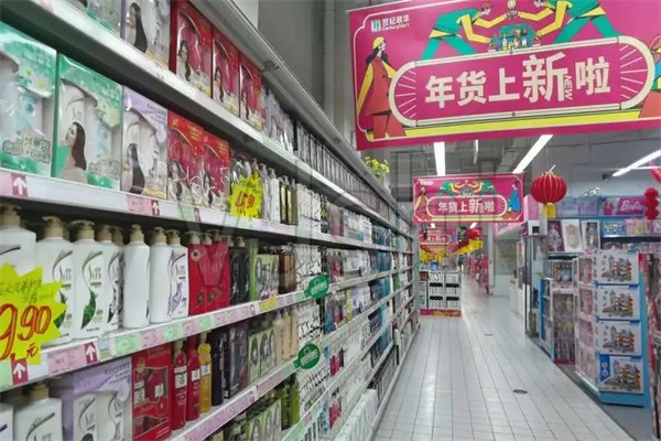 日用百货超市招商 费用、代理条件与联系方式